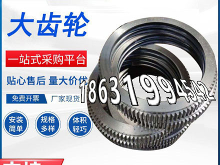 压面机齿轮二手的